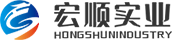 安陽宏順實(shí)業(yè)有限公司