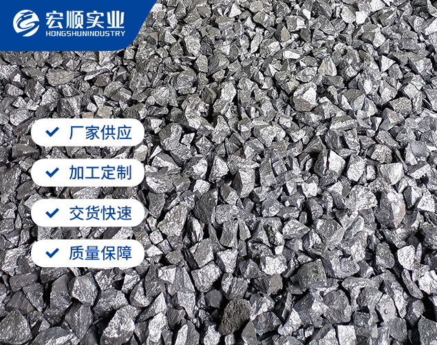 探索硅碳合金：新型合金在工業(yè)領域的應用前景！